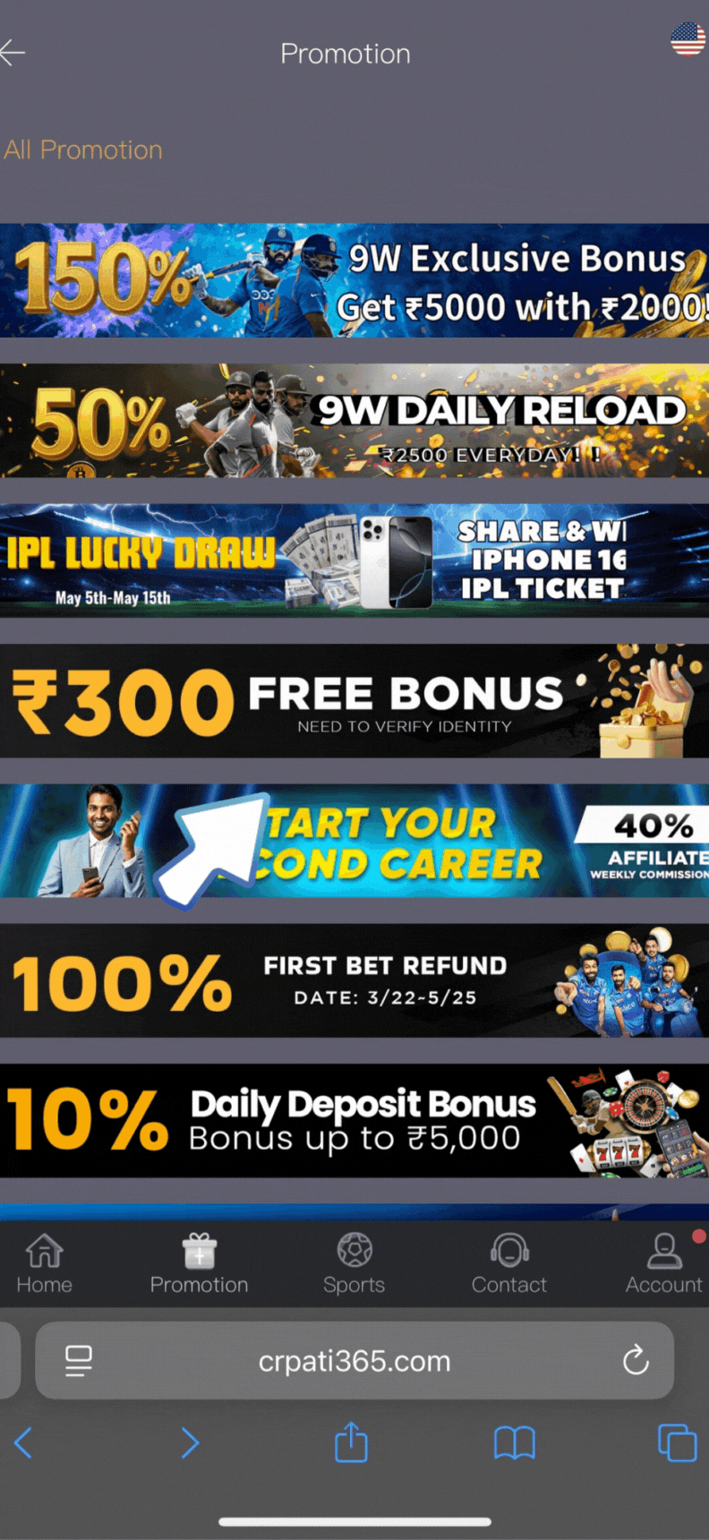 Bonus claim illustration